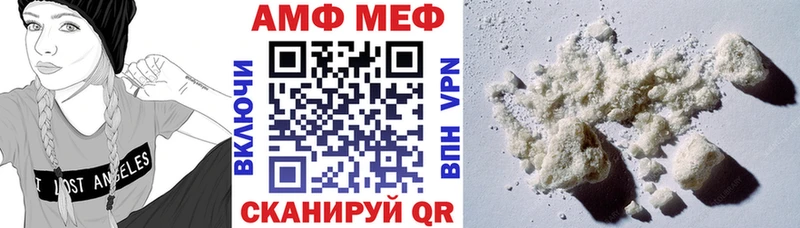 Amphetamine 97%  наркота  Новочебоксарск 