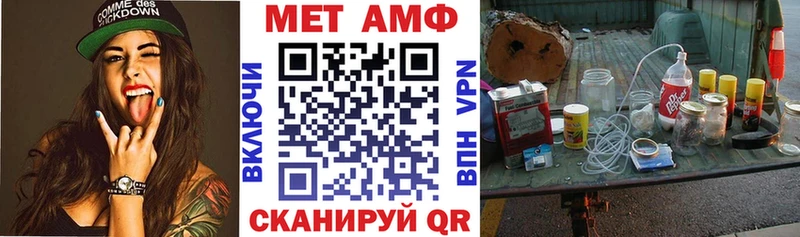 АМФЕТАМИН VHQ Новочебоксарск