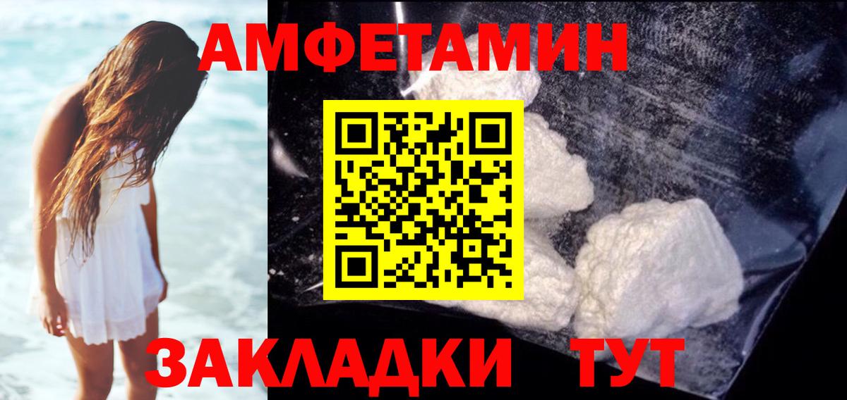 Amphetamine 98%  Вход с VPN  АМФЕТАМИН  Новочебоксарск 