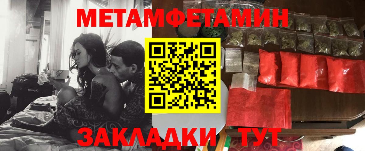Амфетамин 97% Новочебоксарск