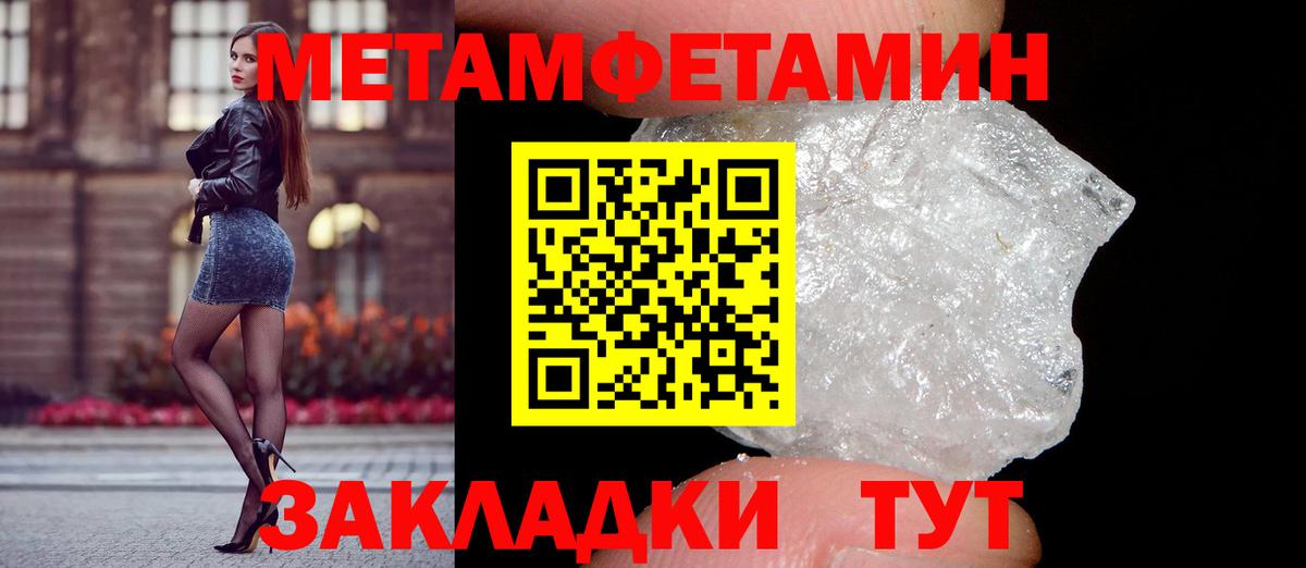 Amphetamine  Новочебоксарск  Амфетамин VHQ 