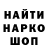 COCAIN Перу ToXiK GaMeR