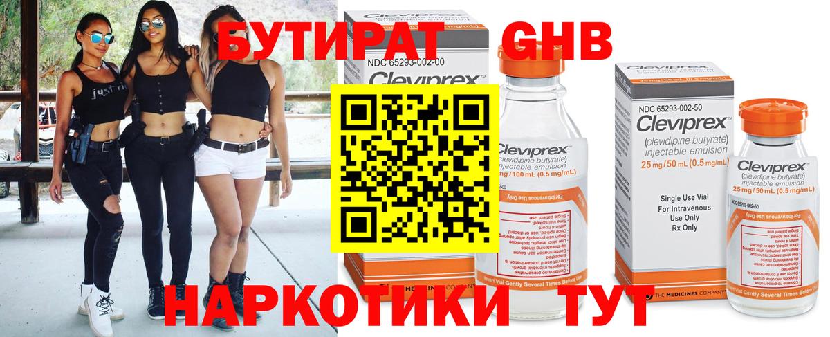 APVP СОЛЬ   Гашиш  Вход с VPN  Новочебоксарск  COCAIN  Меф  