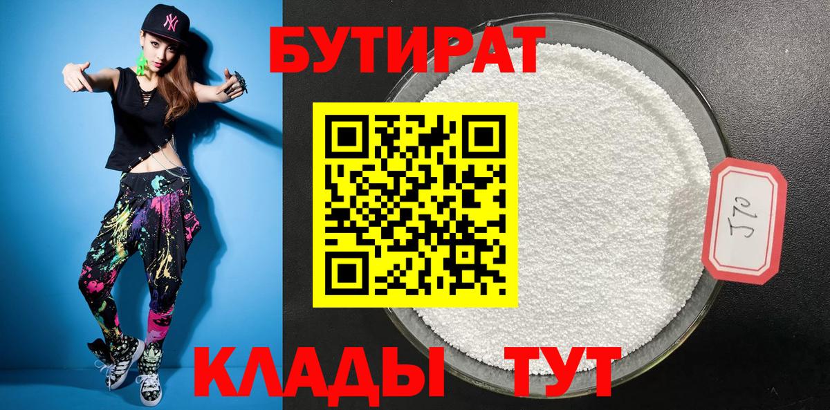 ГЕРОИН Новочебоксарск