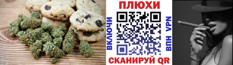 Еда ТГК марихуана  купить наркотик  Новочебоксарск 