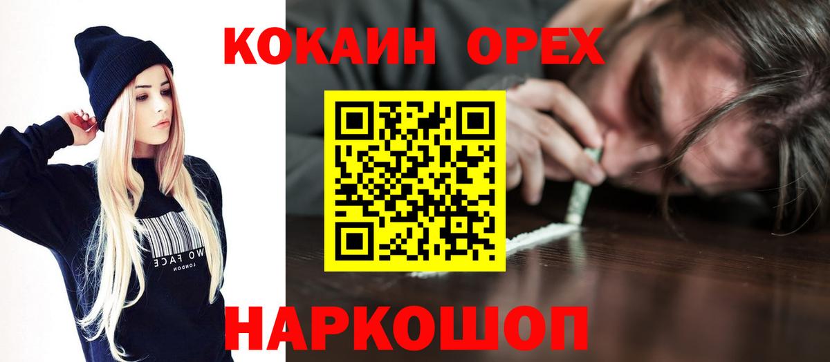 КОКАИН 98%  Новочебоксарск  Кокаин  Cocaine 98% 