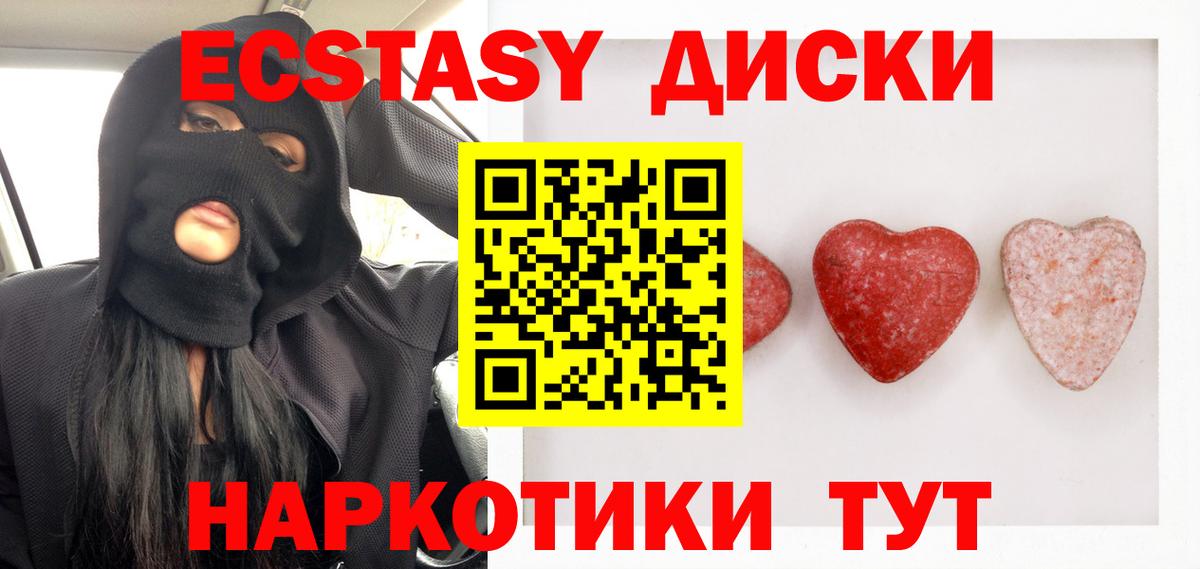 ЭКСТАЗИ VHQ Новочебоксарск