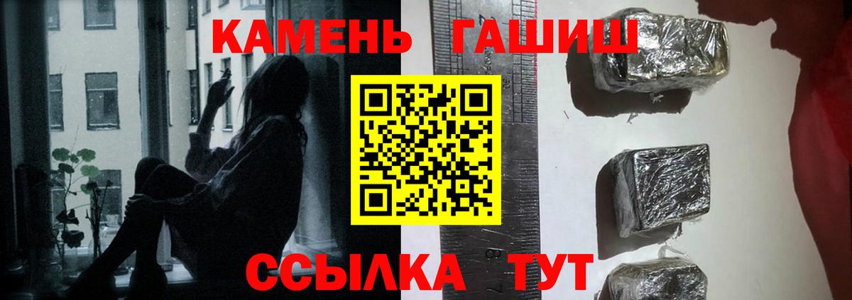 сколько стоит  Гашиш  Новочебоксарск  Гашиш гарик 