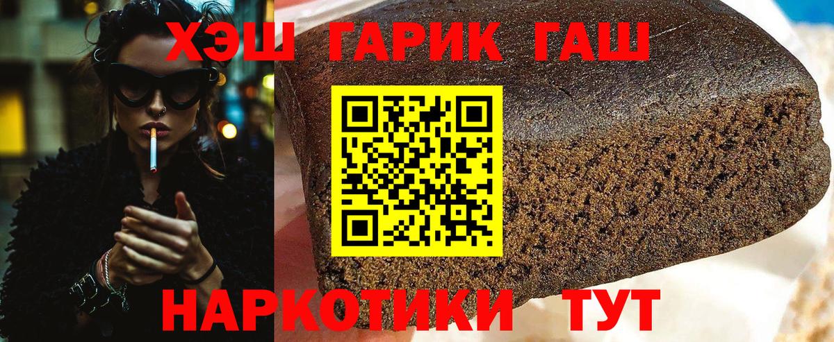 Гашиш Cannabis Новочебоксарск