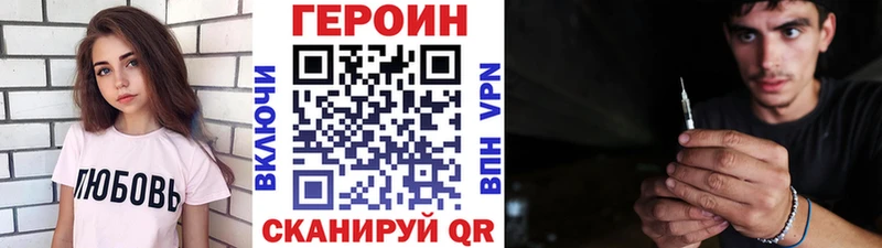 Героин афганец  Новочебоксарск 