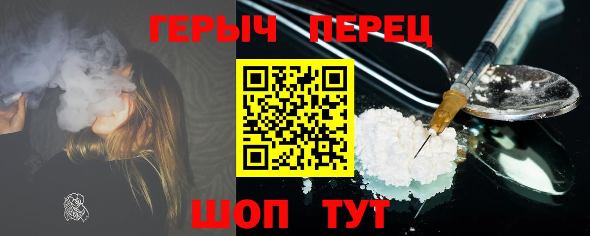 Героин Афган  Вход с VPN  Героин  Новочебоксарск 