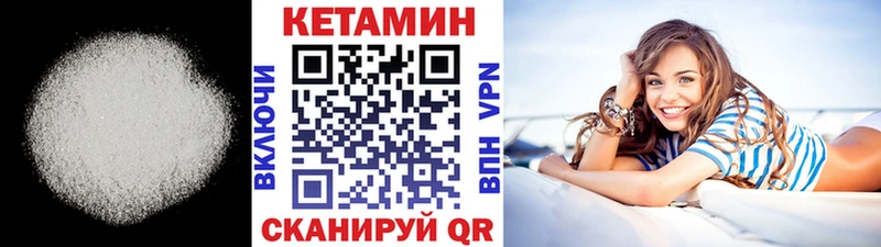 КЕТАМИН ketamine  mega ссылки  Новочебоксарск  наркошоп 