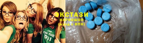 тгк Майский