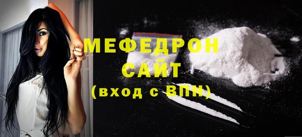 тгк Майский