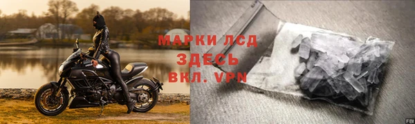 тгк Майский