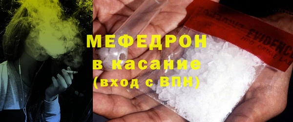 тгк Майский