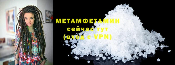 молекула духа Магадан
