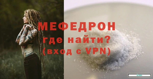 молекула духа Магадан