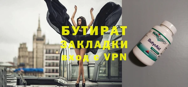 тгк Майский
