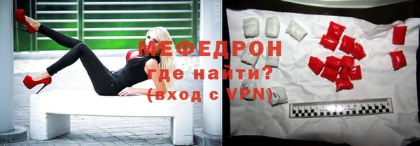 наркотики Магас