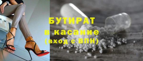 молекула духа Магадан