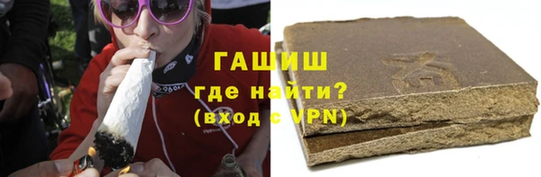 бутират Россошь