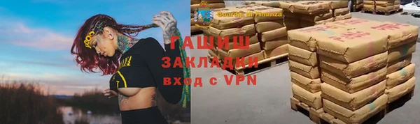 молекула духа Магадан
