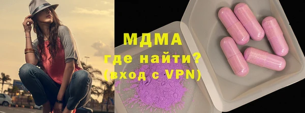 наркотики Магас