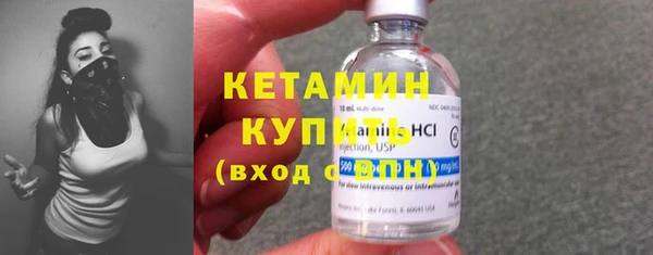 наркотики Магас