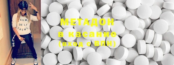 молекула духа Магадан