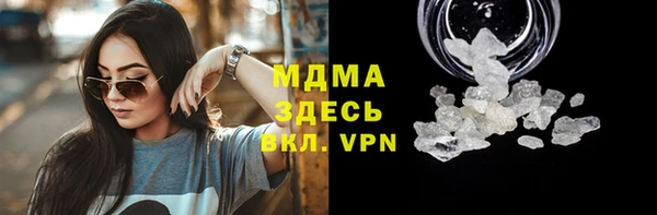 наркотики Магас