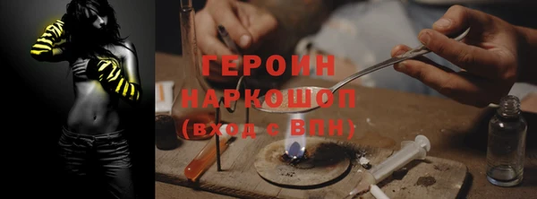 метадон Медногорск