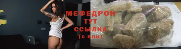 прущий лед Ростов