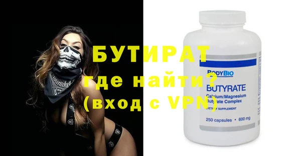 молекула духа Магадан