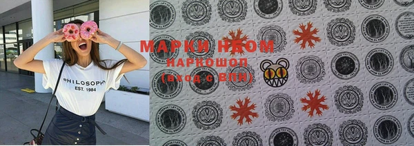 наркотики Магас