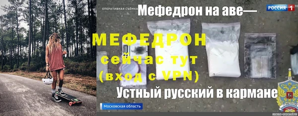 тгк Майский