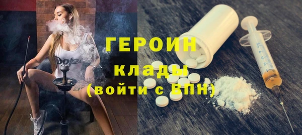 молекула духа Магадан