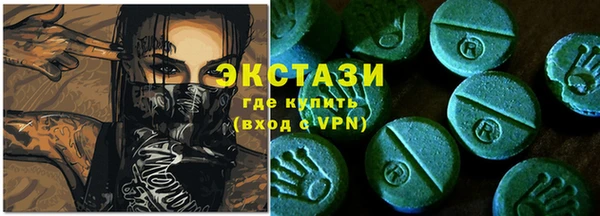наркотики Магас