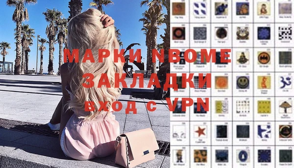 наркотики Магас