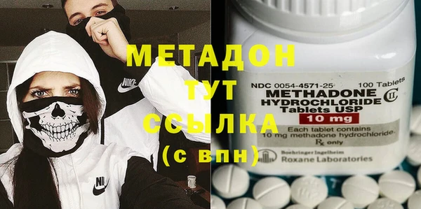 молекула духа Магадан