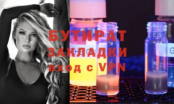 наркотики Магас