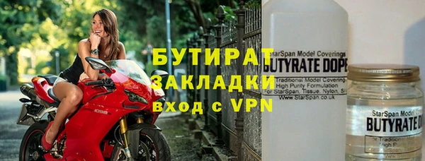 наркотики Магас