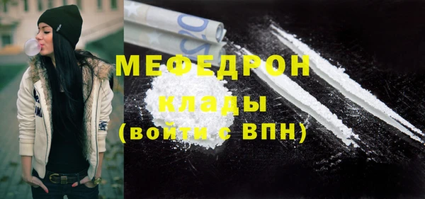 тгк Майский