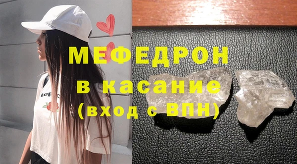 ECSTASY Мегион