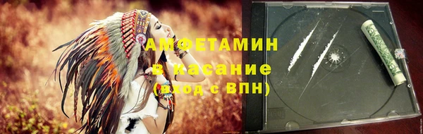 молекула духа Магадан