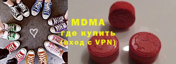 наркотики Магас