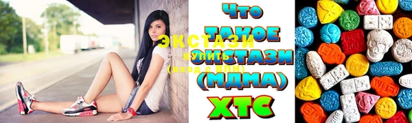 молекула духа Магадан
