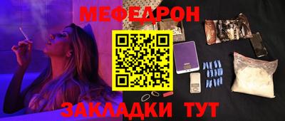 герыч Беслан