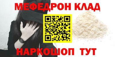 дживик Бийск