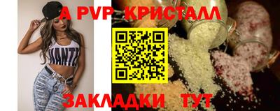 сатива Заводоуковск